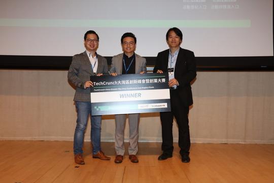 techcrunch大湾区峰会暨创业大赛落幕，香港黑马创业公司raspect夺冠