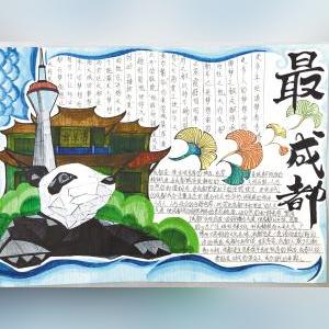 成都市宽窄巷子地铁站的长尾关键词有哪些