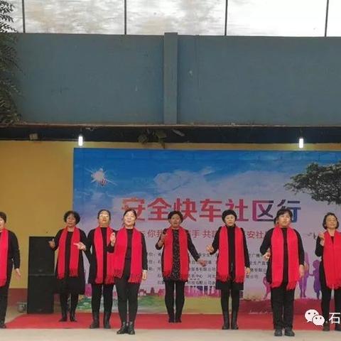 石家庄市安监局女局长的长尾关键词有什么