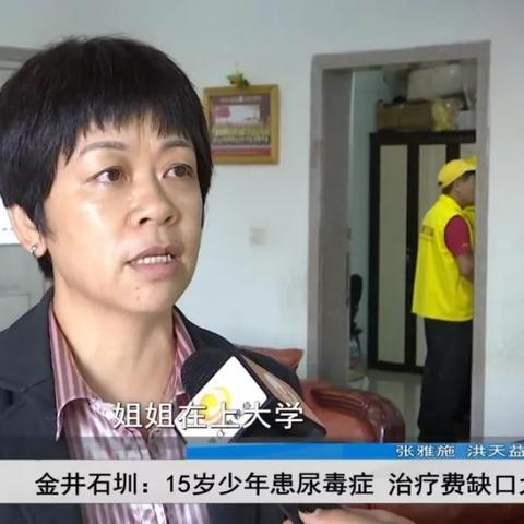 泉州市晋江市铺帮帮的长尾关键词有哪些