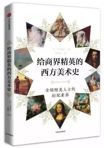 极简艺术史：17世纪的荷兰，什么画最受欢迎？丨21读书