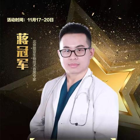 哈尔滨男科公立相关长尾关键词有哪些