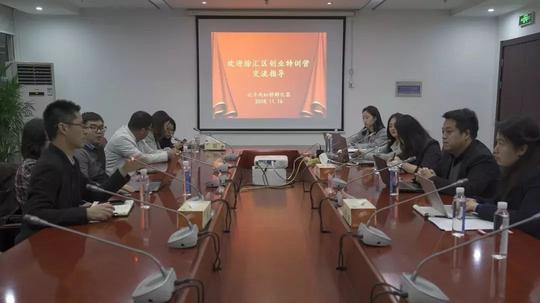 海纳百创·徐汇｜“绣花式”精细服务让你汇创汇美，首届徐汇创业梦之星特训营成功举办