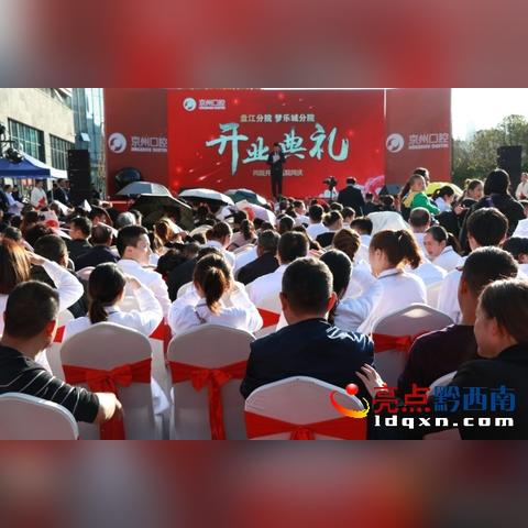 沈阳市五院口腔怎么样