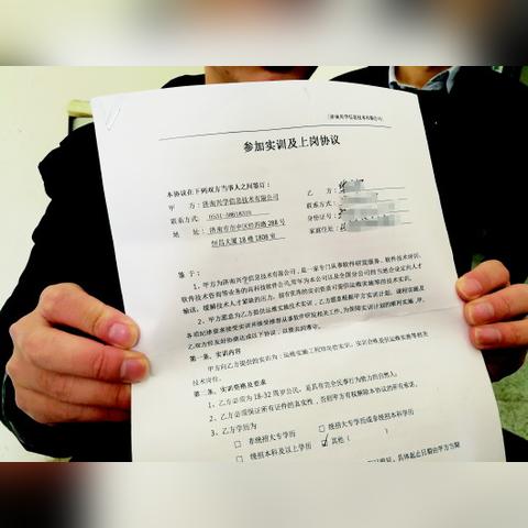 济南贷款资格相关长尾关键词有哪些