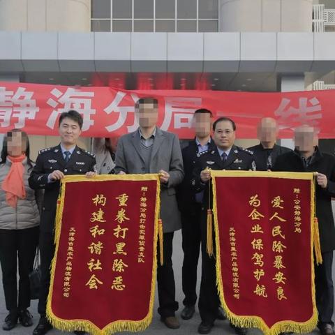 天津静海位于天津哪个区