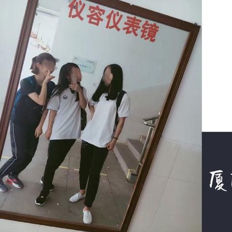 厦门市直属校服店哪里买