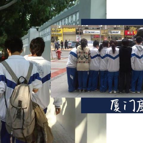 厦门市康桥高中怎么样