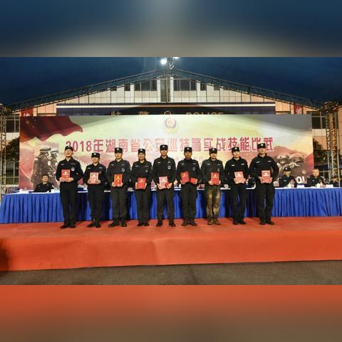 长沙市应聘特警待遇怎么样