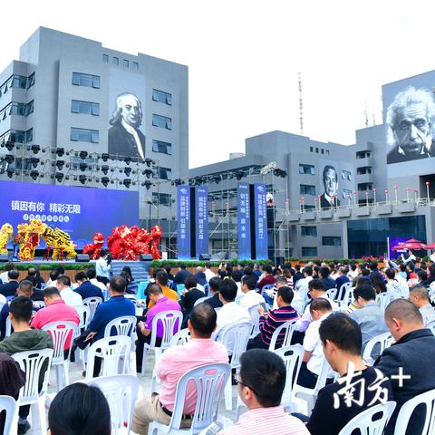 广东东莞市灵狮小镇的长尾关键词有哪些