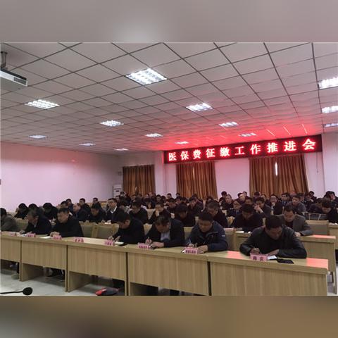 周口市鹿邑县怎么暂停医保