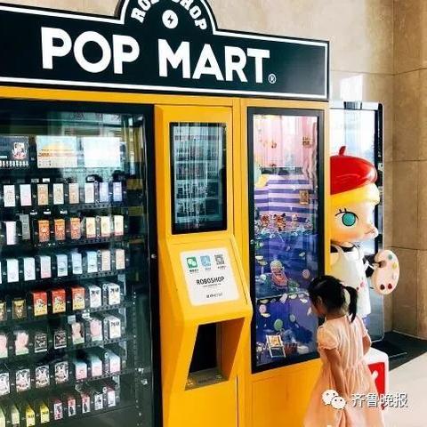 济南市市中区有多少个商场？