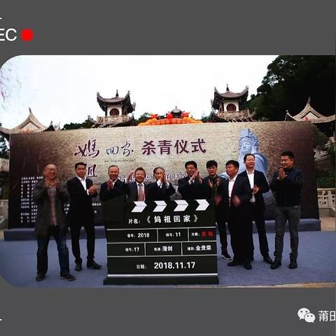 【福建今日影讯】2025年6月14日福建影城上映哪些电影