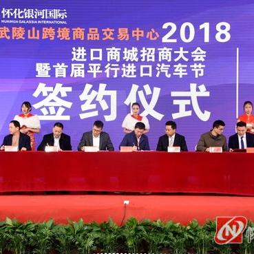 什么是进口跨境商品