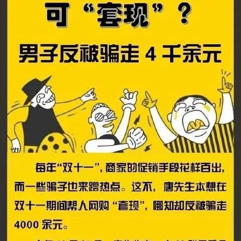 山东女人在兰州被骗的相关长尾关键词有哪些