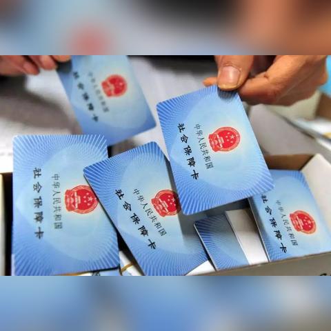 哈尔滨市医保登记在哪里