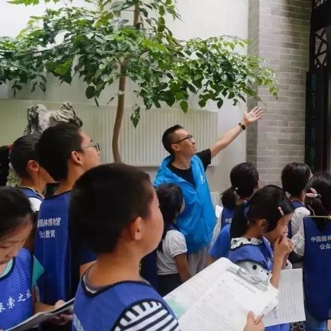 长沙艺园林相关长尾关键词有哪些