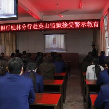 桂林市精神监狱在哪里