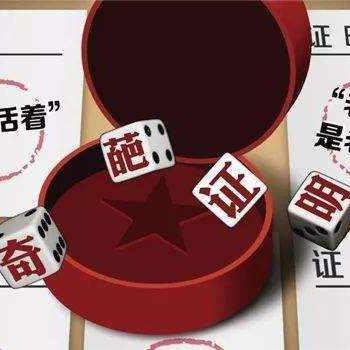 西安大人的社保卡如何和小孩绑定？