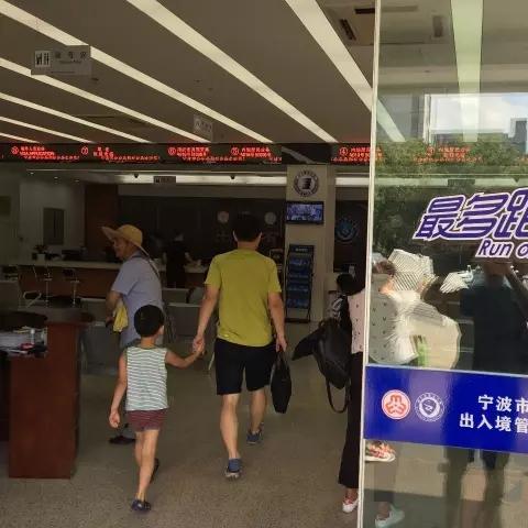 宁波市居住有什么用