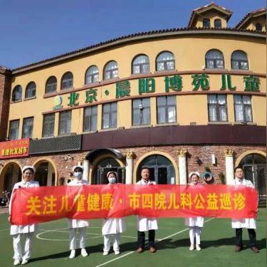 临沂市农村公益岗工资的长尾关键词有什么