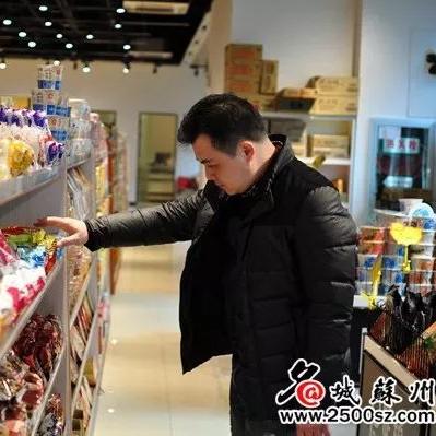 苏州跨境电商是啥平台呀的相关长尾关键词是那些