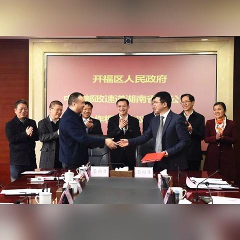 什么是出口跨境电商