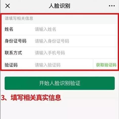 成都市怎么启用社保卡