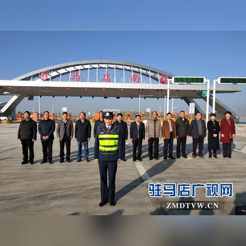 东北到河南驻马店多远？