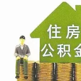 公积金新政武汉的相关长尾关键词有哪些