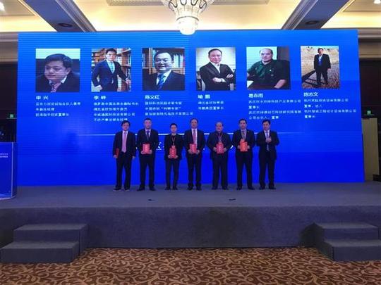 华创会汉阳知音论坛暨科技成果转化对接会成功举办，现场吸引投资300亿元