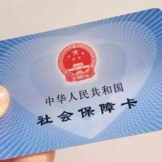 长沙市社保局在哪里相关长尾关键词有哪些