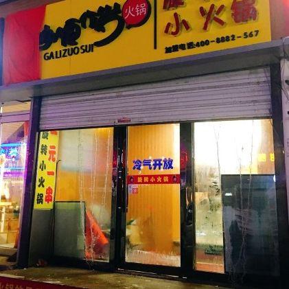 番茄田桂林路相关长尾关键词有哪些