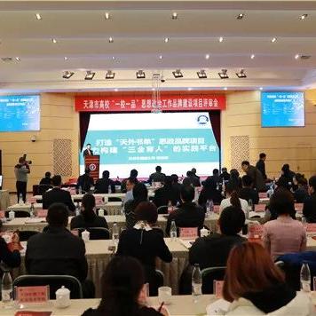 【天津师范大学毕业答辩】相关长尾关键词有哪些