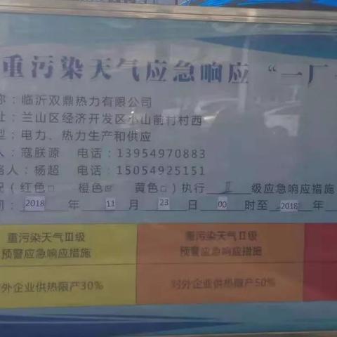 临沂市开荒保洁价格的长尾关键词有哪些