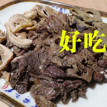 菏泽市卖驴肉直播间的长尾关键词有什么