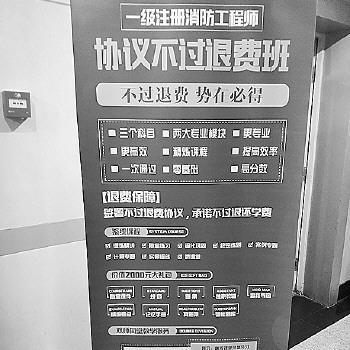 济南市教育培训班哪个好