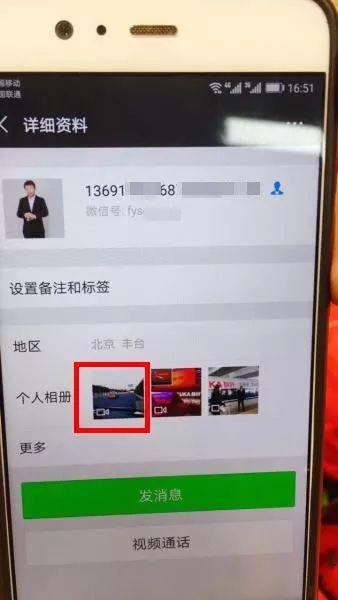 抖音怎么轉(zhuǎn)發(fā)微信朋友圈_為什么抖音轉(zhuǎn)發(fā)朋友圈視頻不完整 運(yùn)營(yíng)百科