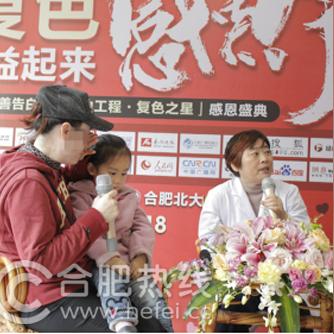 合肥市哪个省医院最大