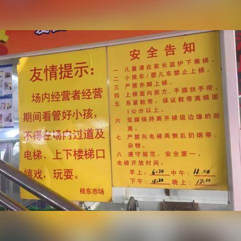 桂林宏湖中央城电梯招标相关长尾关键词有哪些