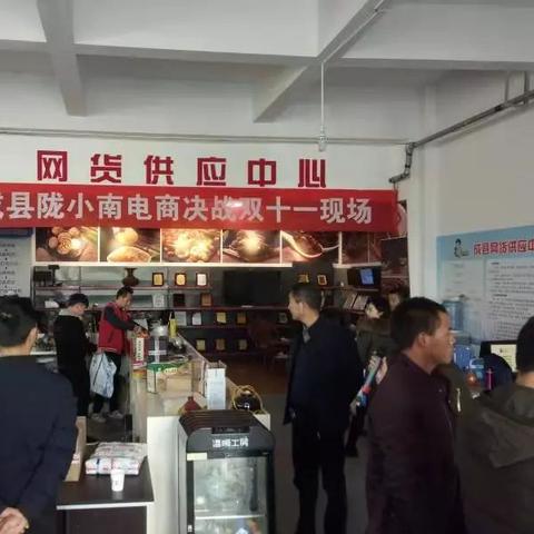 跨境风参是什么意思