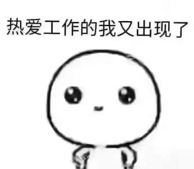 幼儿园也有实习期吗