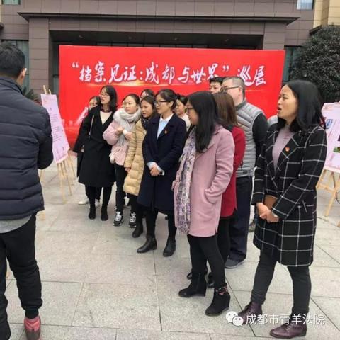 档案怎么转到成都市