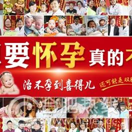 合肥哪家不孕医院好相关长尾关键词有哪些