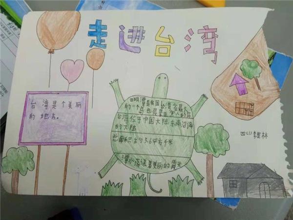 美食班会带什么美食去学校（从心理学上的映射是什么）