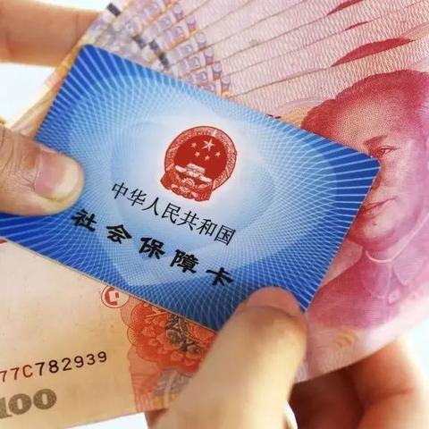 沈阳 社保比例相关长尾关键词有哪些