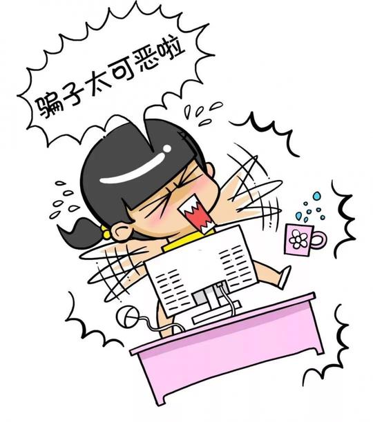 小伙网购不成，反被套路5000元，只因找错了人……