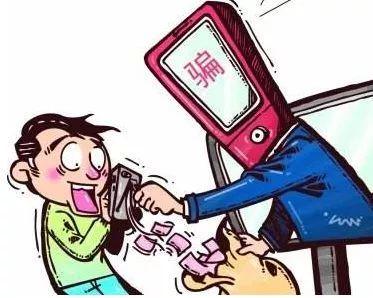 「防范365」诈骗新招：冒充快递公司客服理赔骗局