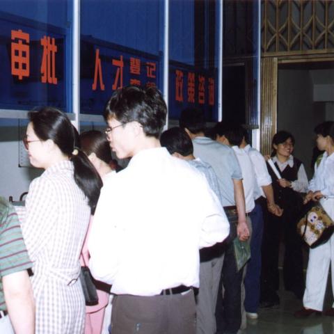 杭州市东新路以前叫什么