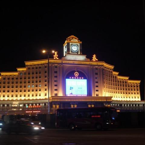 长春市铁路电话是多少钱